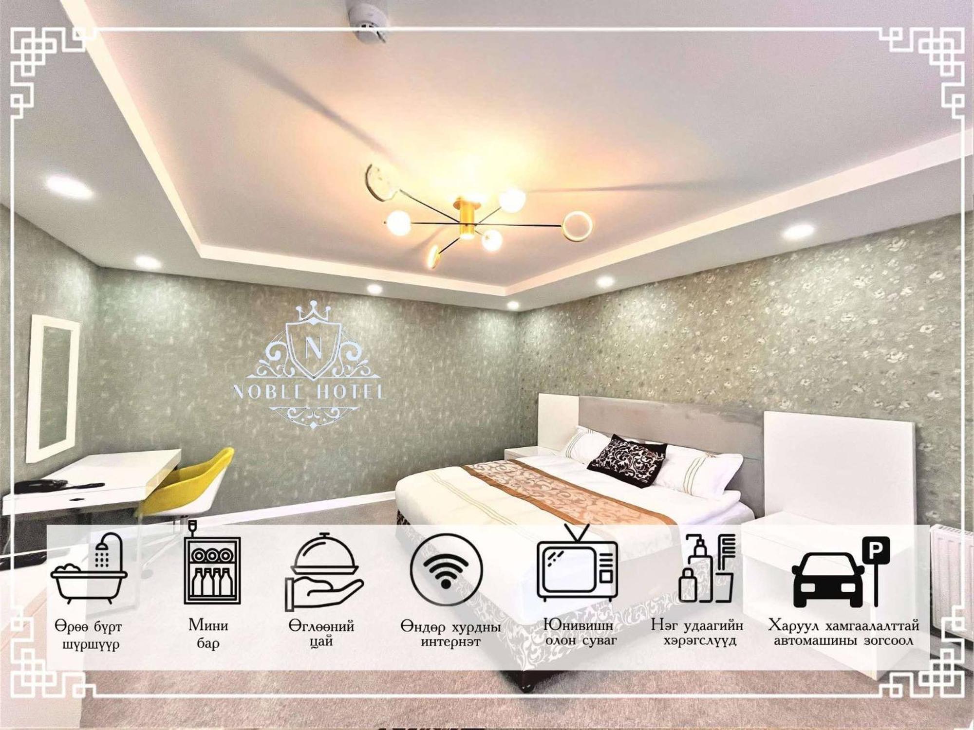 Diplomat Noble Hotel أولان باتور المظهر الخارجي الصورة